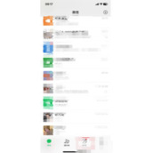 微信视频号认证在什么地方申请