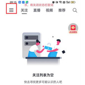 抖音水印怎么去掉