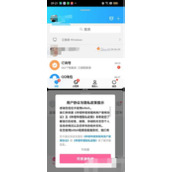 oppo手机分屏功能怎么使用