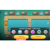 《保卫萝卜4》品味中秋第六关攻略