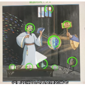 《全民剧本大师》凿壁偷光怎么过