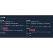 《城市天际线2》所需存储空间介绍