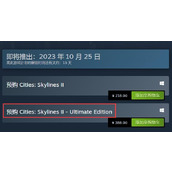 《城市天际线2》豪华版物品介绍