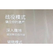 《腐烂国度2》7个人不能招募红爪原因