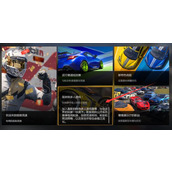 《极限竞速8》联机游玩方法