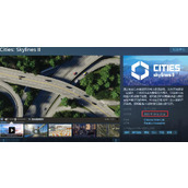 《城市天际线2》发售时间介绍