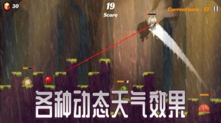 跳战士手机版