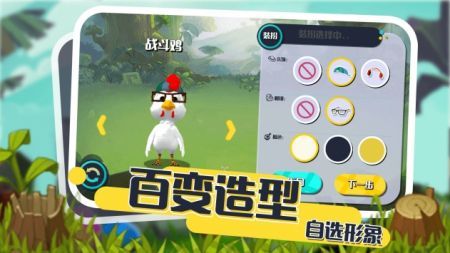小动物能有什么坏心眼完整版