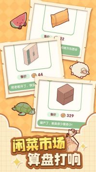 我的休闲时光测试服
