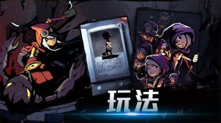 精英勇士传说手游