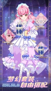 巴啦啦魔法咒语最新版