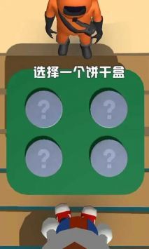 一二三不许动安卓版