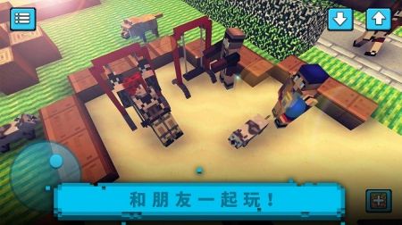 建造像素世界安卓版
