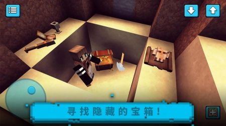 建造像素世界安卓版