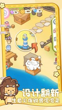 模拟喵星一起喵喵喵最新版