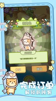 模拟喵星一起喵喵喵最新版
