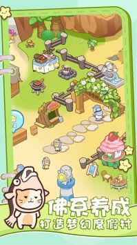 模拟喵星一起喵喵喵最新版