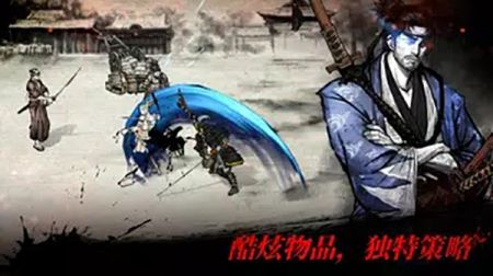 浪人最后的武士安卓版