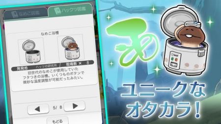 菇菇挖掘研究室极致版