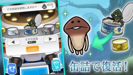 菇菇挖掘研究室极致版