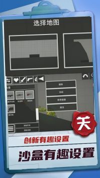 迷你建造王2最新版