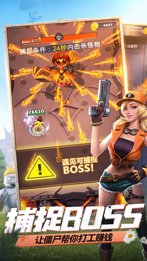 炮打内购手机app