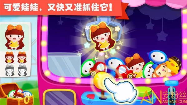 奇妙游乐园世界