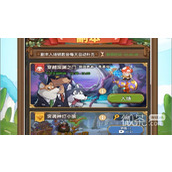 冒险大作战葫芦坐骑升级钻石需求一览