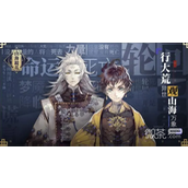 山海镜花小白攻略及新赛季活动介绍