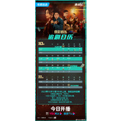 《叠影狙击》更新时间是什么时候