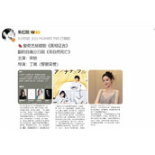 爱奇艺悬疑剧《真相证言》翻拍自高分日剧《非自然死亡》