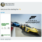 《极限竞速8》现已加入XGP