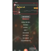 全民K歌怎么隐藏发布歌曲的分数等级