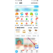 饿了么免单如何邀请好友