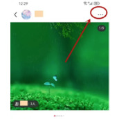 小红书怎么删除笔记关联群聊