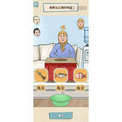 《就挺秃然的》摸箱猜物怎么过