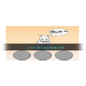 《文字玩出花》国货搭配通关攻略