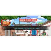 《文字玩出花》怀旧盖房子通关攻略