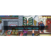 《文字玩出花》怀旧熏蚊子通关攻略