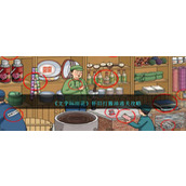 《文字玩出花》怀旧打酱油通关攻略