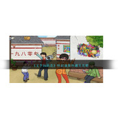 《文字玩出花》怀旧迪斯科通关攻略