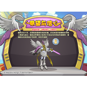 《洛克王国》希望与信心活动怎么做