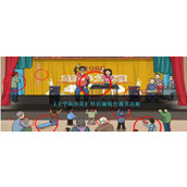 《文字玩出花》怀旧演唱会通关攻略