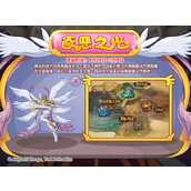 《洛克王国》逐恶之光怎么打