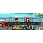 《文字玩出花》桥头乞讨拆穿乞丐骗局通关攻略