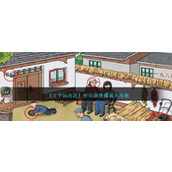 《文字玩出花》怀旧滚铁圈通关攻略