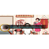 《文字玩出花》糟心足浴把足浴价格打下来通关攻略