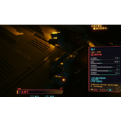 《赛博朋克2077》弃子怎么获得