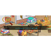 《文字玩出花》朴实无华通关攻略