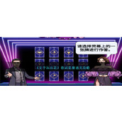 《文字玩出花》歌词竞猜通关攻略